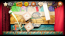 Show Ball: Tiger Life