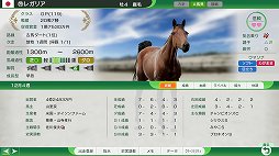 Winning Post 10׽鿴Ԥڤϼ饤դ뤿ˡŪʥץ쥤ΥĤΤäƼʬ̾ϤƤ褦