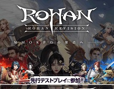 R.O.H.A.N. Revisionס127»ͽԥƥȥץ쥤Υ٥ȡڡ