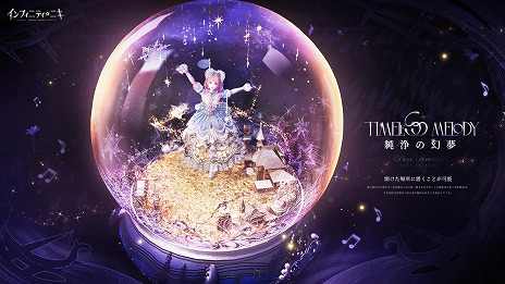 ���������꡼ No.011�Υ���ͥ������ / �֥���ե��˥ƥ��˥��׺ǿ��С����������⵨�פ��꡼���������ʥ����ǡ֥��饷�å��γھϡס���̸��ɺ������פ��о�