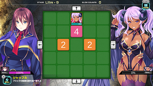 10ͤ2048饤ɥѥ臘Pretty Girls 2048 Strikeסۿ