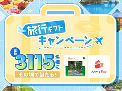 ��Prize ON�ס����ξ��������ι�ԥ��եȥ����ڡ����Prize ON�о�Ź�ޤ�6��6�����»�