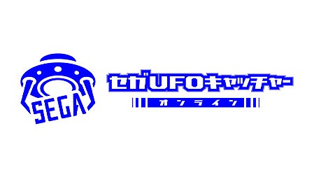 画像ギャラリー No.004のサムネイル画像 / 「UFOキャッチャー」,1985年の誕生から40周年。「UFOキャッチャーの日」である6月24日にあわせて周年特設サイトをオープン