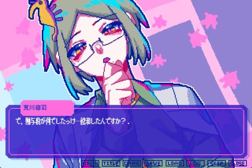 画像ギャラリー No.002のサムネイル画像 / さらにカオス。PC版「狂気より愛をこめて」,追加シナリオやエンディングを収録するDLC「どどすこラブラブコンテンツパック」配信開始