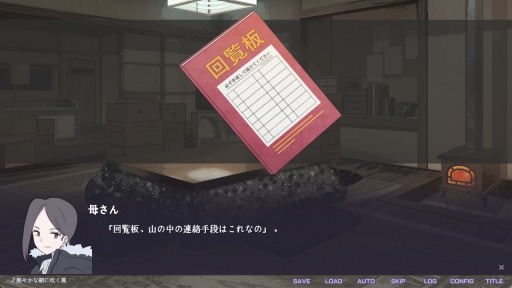 ���������꡼ No.010�Υ���ͥ������ / PC�����ӥ��奢��Υ٥륲������Թ�β� - Snow Flower���ۿ��򳫻�