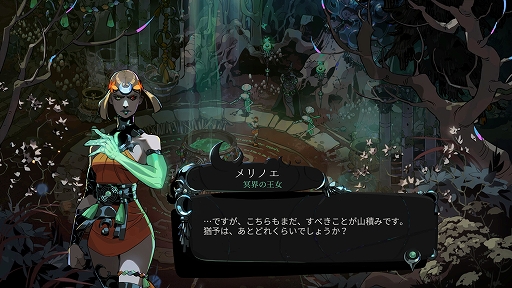 ꡼ No.003Υͥ / 饤Hades IIס褤贰ֶᤫΥåץǡȤ̤Ȥˡλ魯