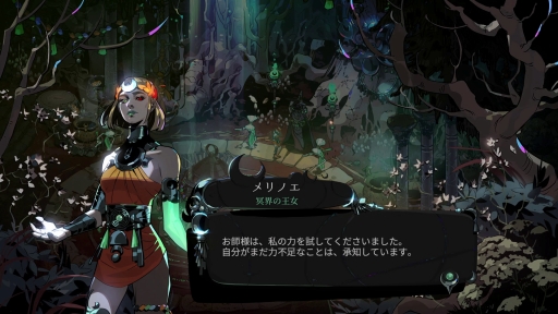 ���������꡼ No.003�Υ���ͥ������ / ��̤ۤɡʤˡ˳ڤ�����̽���Υ롼�ס���������꡼����ޤ�����Hades II�פ�ץ쥤���ơ����줫��ĩ��ͤ�������������