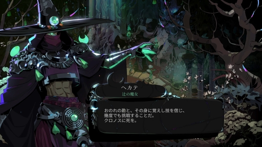 ���������꡼ No.004�Υ���ͥ������ / ��̤ۤɡʤˡ˳ڤ�����̽���Υ롼�ס���������꡼����ޤ�����Hades II�פ�ץ쥤���ơ����줫��ĩ��ͤ�������������