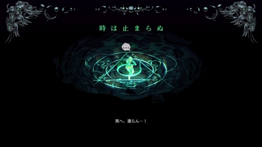 ���������꡼ No.006�Υ���ͥ������ / ��̤ۤɡʤˡ˳ڤ�����̽���Υ롼�ס���������꡼����ޤ�����Hades II�פ�ץ쥤���ơ����줫��ĩ��ͤ�������������