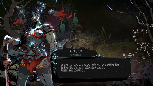 ���������꡼ No.011�Υ���ͥ������ / ��̤ۤɡʤˡ˳ڤ�����̽���Υ롼�ס���������꡼����ޤ�����Hades II�פ�ץ쥤���ơ����줫��ĩ��ͤ�������������