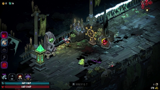 ���������꡼ No.013�Υ���ͥ������ / ��̤ۤɡʤˡ˳ڤ�����̽���Υ롼�ס���������꡼����ޤ�����Hades II�פ�ץ쥤���ơ����줫��ĩ��ͤ�������������