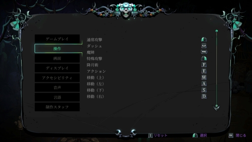 ���������꡼ No.016�Υ���ͥ������ / ��̤ۤɡʤˡ˳ڤ�����̽���Υ롼�ס���������꡼����ޤ�����Hades II�פ�ץ쥤���ơ����줫��ĩ��ͤ�������������