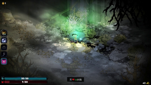 ���������꡼ No.021�Υ���ͥ������ / ��̤ۤɡʤˡ˳ڤ�����̽���Υ롼�ס���������꡼����ޤ�����Hades II�פ�ץ쥤���ơ����줫��ĩ��ͤ�������������