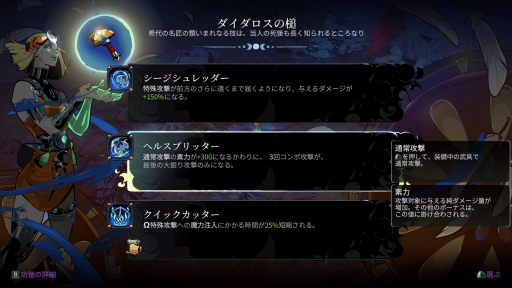 ���������꡼ No.025�Υ���ͥ������ / ��̤ۤɡʤˡ˳ڤ�����̽���Υ롼�ס���������꡼����ޤ�����Hades II�פ�ץ쥤���ơ����줫��ĩ��ͤ�������������