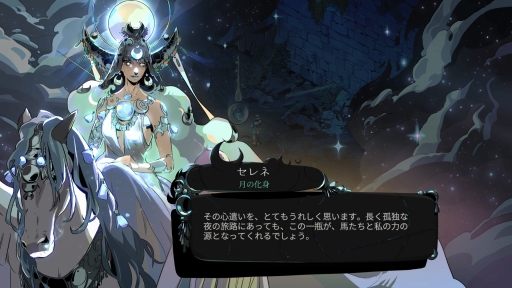 ���������꡼ No.026�Υ���ͥ������ / ��̤ۤɡʤˡ˳ڤ�����̽���Υ롼�ס���������꡼����ޤ�����Hades II�פ�ץ쥤���ơ����줫��ĩ��ͤ�������������