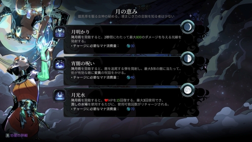 ���������꡼ No.027�Υ���ͥ������ / ��̤ۤɡʤˡ˳ڤ�����̽���Υ롼�ס���������꡼����ޤ�����Hades II�פ�ץ쥤���ơ����줫��ĩ��ͤ�������������