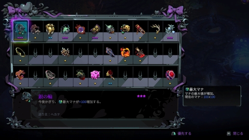 ���������꡼ No.033�Υ���ͥ������ / ��̤ۤɡʤˡ˳ڤ�����̽���Υ롼�ס���������꡼����ޤ�����Hades II�פ�ץ쥤���ơ����줫��ĩ��ͤ�������������