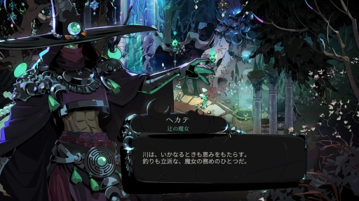 ���������꡼ No.037�Υ���ͥ������ / ��̤ۤɡʤˡ˳ڤ�����̽���Υ롼�ס���������꡼����ޤ�����Hades II�פ�ץ쥤���ơ����줫��ĩ��ͤ�������������