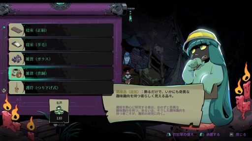 ���������꡼ No.039�Υ���ͥ������ / ��̤ۤɡʤˡ˳ڤ�����̽���Υ롼�ס���������꡼����ޤ�����Hades II�פ�ץ쥤���ơ����줫��ĩ��ͤ�������������