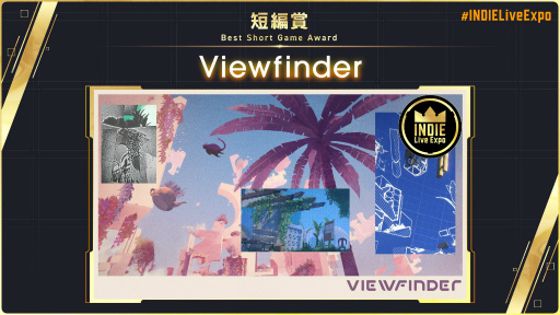  No.020Υͥ / INDIE Live Expo Awards 2023ޤϼ̿Ѥ;ΥѥADVViewfinderפ˷ꡣޥȥޤȤ