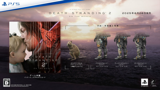 ���������꡼ No.025�Υ���ͥ������ / �ǥ����Ⱥǿ����DEATH STRANDING 2: ON THE BEACH�פ�ȯ������2025ǯ6��26���� �ǿ������ॷ������Ͽ�������󥰥ȥ쥤�顼�������