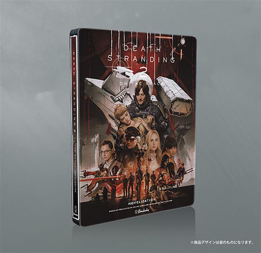画像ギャラリー No.001のサムネイル画像 / 「DEATH STRANDING 2」,スチールブック仕様のノベライズ特装版を10月22日に新潮社より発売。予約も受付中