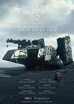 画像ギャラリー No.001のサムネイル画像 / 「DEATH STRANDING 2」の発売を記念したポップアップショップイベント,全国6都市のPARCOにて6月26日より順次開催決定