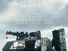 DEATH STRANDING 2פȯǰݥåץåץåץ٥ȡ6ԻԤPARCOˤ626缡ŷ
