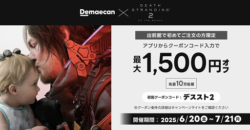 ꡼ No.003Υͥ / DEATH STRANDING 2: ON THE BEACHס߽ۤΥܥڡ620»ܡꥸʥ륰åǹ1000̾