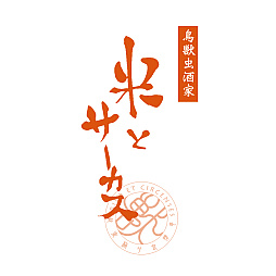 画像ギャラリー No.003のサムネイル画像 / クリプトビオシスやサムの血液袋が飲食できる!? 「DEATH STRANDING 2」ポップアップショップ,ブランドコラボ商品の情報を公開