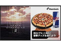 DEATH STRANDING 2פȥɥߥΡԥܡĤȥǥ2बԥåȤ630ָ̣廊