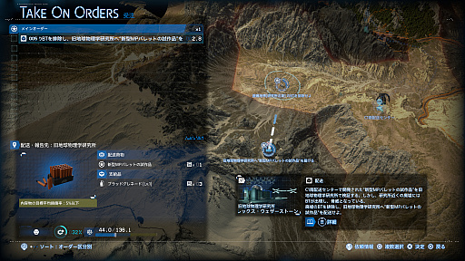 ꡼ No.002Υͥ / Υץ쥤ݡϲơȤĤʤɤȸä³ԡDEATH STRANDING 2: ON THE BEACHפϡͷӤ䤹꼫ͳʥץ쥤ǽˡȰ˿ʤƤߤ褦