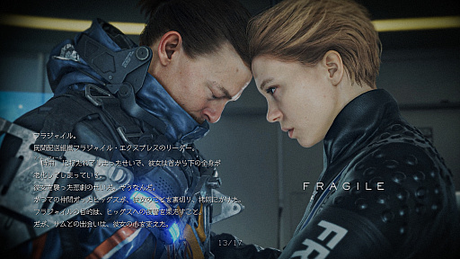 ꡼ No.008Υͥ / Υץ쥤ݡϲơȤĤʤɤȸä³ԡDEATH STRANDING 2: ON THE BEACHפϡͷӤ䤹꼫ͳʥץ쥤ǽˡȰ˿ʤƤߤ褦