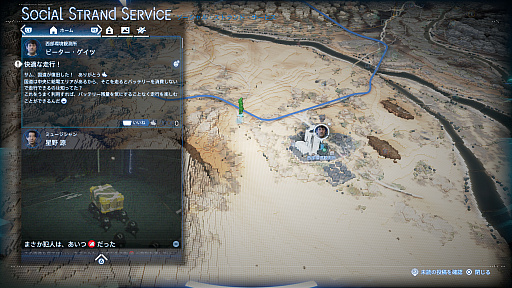 ꡼ No.015Υͥ / Υץ쥤ݡϲơȤĤʤɤȸä³ԡDEATH STRANDING 2: ON THE BEACHפϡͷӤ䤹꼫ͳʥץ쥤ǽˡȰ˿ʤƤߤ褦