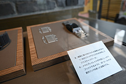 ꡼ No.010Υͥ / DEATH STRANDING 2פӻץ֥ɡ֥ϥߥȥפΥӻפԼࡣ2025ǯ626ɤŹޤǰ̸ͽ