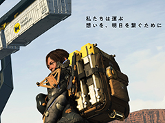 DEATH STRANDING 2: ON THE BEACHסߡ֥ޥȱ͢ץܡꥰå1ƤTĤȯ䡣ܥǥʥܡǤϤ