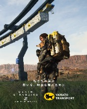 画像ギャラリー No.005のサムネイル画像 / 「DEATH STRANDING 2: ON THE BEACH」×「ヤマト運輸」コラボ,限定グッズ第1弾のTシャツを本日発売。コラボデザインの段ボールでお届けも