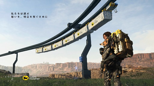 画像ギャラリー No.008のサムネイル画像 / 「DEATH STRANDING 2: ON THE BEACH」×「ヤマト運輸」コラボ,限定グッズ第1弾のTシャツを本日発売。コラボデザインの段ボールでお届けも