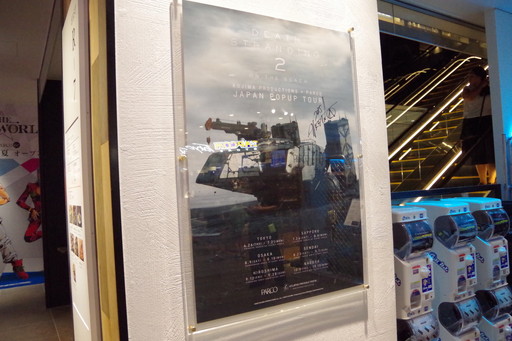 ꡼ No.003Υͥ / ëPARCOΰ褬DEATH STRANDING 2פΥꥸʥ뾦ʤ䥳ܥåޤ롣DEATH STRANDING 2 JAPAN POPUP TOURפݡ