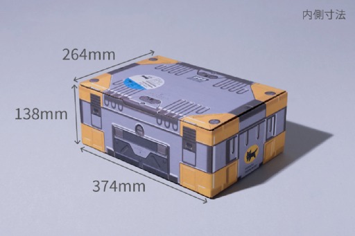 ꡼ No.002Υͥ / DEATH STRANDING 2סߡ֥ޥȱ͢ץ2ƤǡǥΥܡϥ򳫻ϡ85ʥϥˤˤ碌