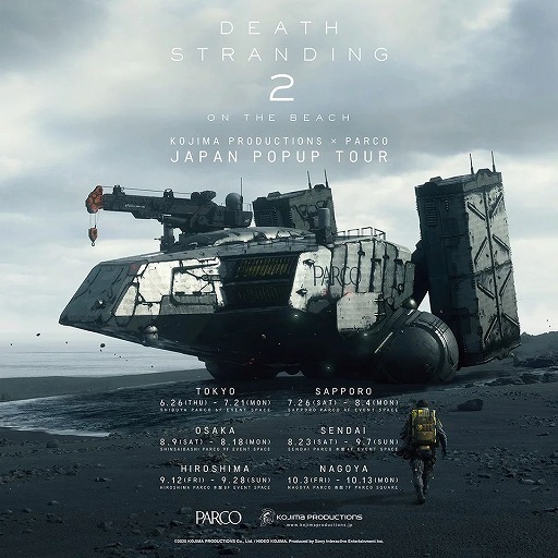 ꡼ No.001Υͥ / DEATH STRANDING 2: ON THE BEACHȯ䵭ǰ٥Ȥ82397ޤPARCOǳšꥸʥ륰å