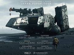 DEATH STRANDING 2: ON THE BEACHȯ䵭ǰ٥Ȥ82397ޤPARCOǳšꥸʥ륰å