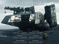 DEATH STRANDING 2ȯ䵭ǰݥåץåץåץ٥Ȥ912鹭PARCOǳšλʻΥեåݥȥɤȯ