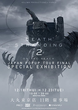꡼ No.001Υͥ / DEATH STRANDING 2 JAPAN POPUP TOUR FINALס1218ŹˤƳšоȤʤŸꥢ⤢