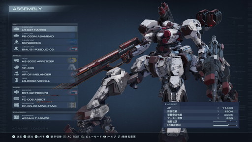 画像ギャラリー No.005のサムネイル画像 / クィアゲーマー魂の1本:第4回はkani_pepsiさんと「ARMORED CORE VI」。身体を選択・交換することと,トランスネスの共鳴