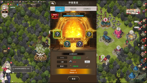 ���������꡼ No.028�Υ���ͥ������ / �Υץ쥤��ݡϡ�ReOath-��������� ��ŵ-�פϡ������ӥ��򽪤���DMM GAMES�Υ���饯�����������������������襤�򷫤깭����