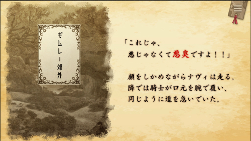 ���������꡼ No.030�Υ���ͥ������ / �Υץ쥤��ݡϡ�ReOath-��������� ��ŵ-�פϡ������ӥ��򽪤���DMM GAMES�Υ���饯�����������������������襤�򷫤깭����