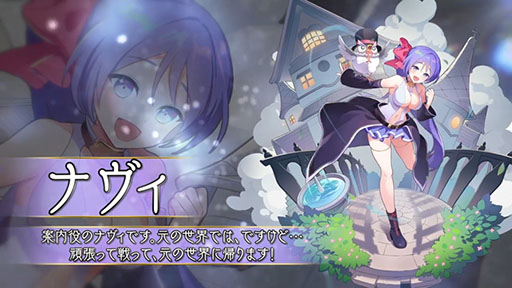 ���������꡼ No.002�Υ���ͥ������ / ��ReOath-��������� ��ŵ-�ס�DMM GAMES�ǤΥ����꡼���������򳫻ϡ��ֵ���������פ�١����Ȥ������������RTS