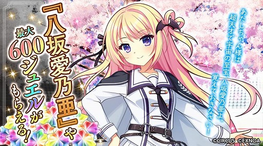 ꡼ No.002Υͥ / DMM GAMES10ǯǰȥReOath - ŵ-ӥ򳫻ϡD.C.5 PHסD.C.5 SHץܤ򳫺