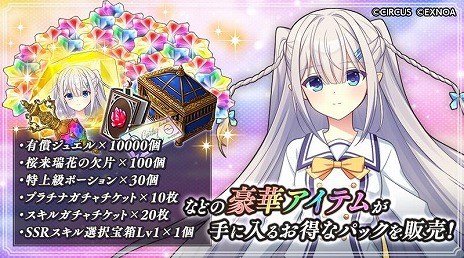 ꡼ No.012Υͥ / DMM GAMES10ǯǰȥReOath - ŵ-ӥ򳫻ϡD.C.5 PHסD.C.5 SHץܤ򳫺